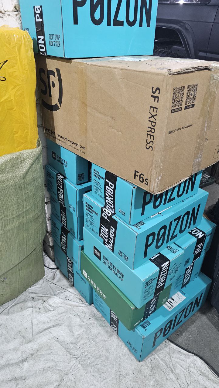 Отправили кроссовки с Poizon для нашего клиента в Иркутск