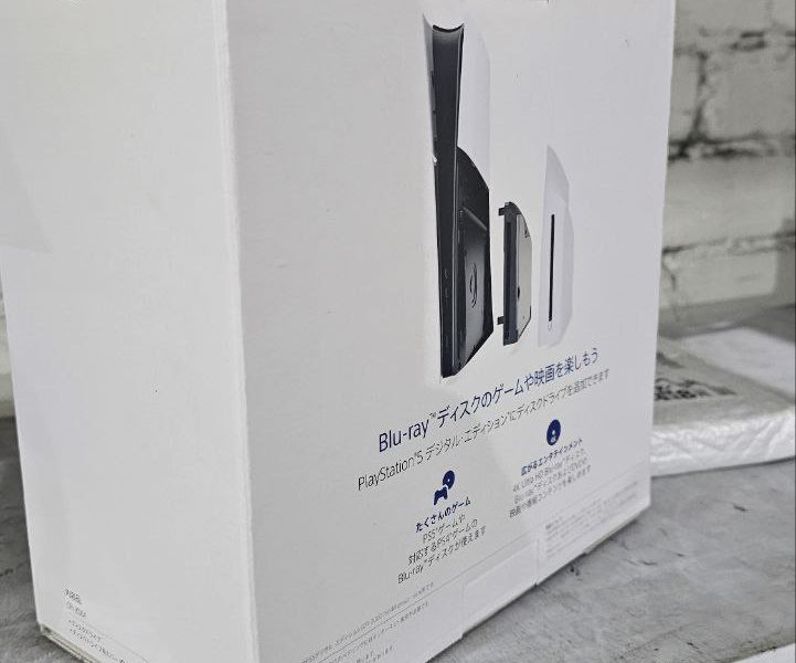 Дисководы для Sony PlayStation с Taobao перед отправкой в Казань, фото 1 из 4