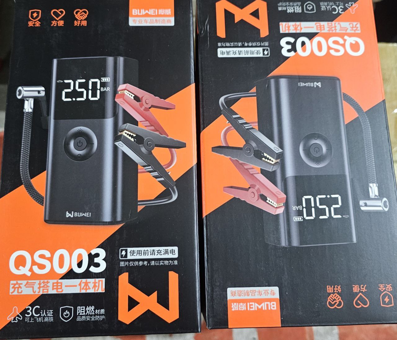 Отправили автомобильные пусковые устройства/компрессор Buwei нашему клиенту в Якутск